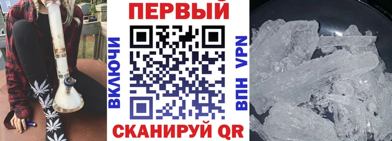 где купить наркотик  kraken онион  Амфетамин 97%  Рассказово 