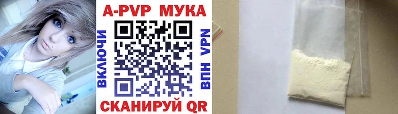 А ПВП СК  Рассказово 