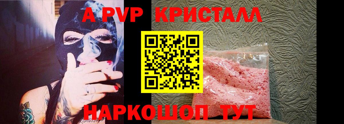 А ПВП СК Рассказово