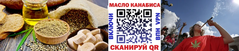 купить наркоту  Рассказово  Печенье с ТГК марихуана 