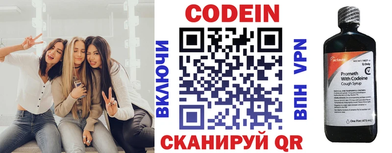 hydra зеркало  Рассказово  Кодеиновый сироп Lean Purple Drank 