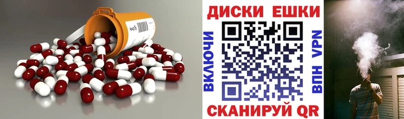 Ecstasy диски  Рассказово 