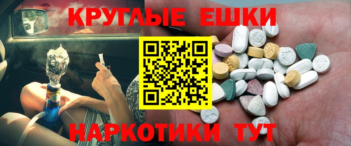 Ecstasy Punisher Рассказово