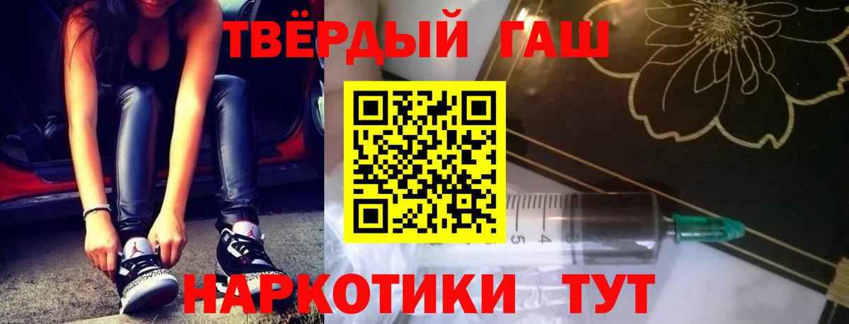 Рассказово  Гашиш хэш  Вход с VPN  ГАШ Ice-O-Lator 