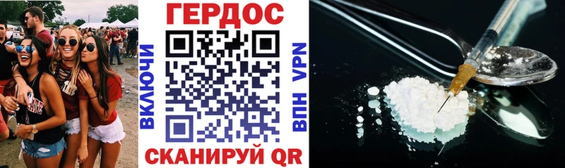 Героин белый дарнет шоп Рассказово