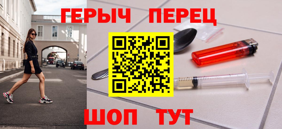 ГЕРОИН афганец  Вход с VPN  Рассказово 
