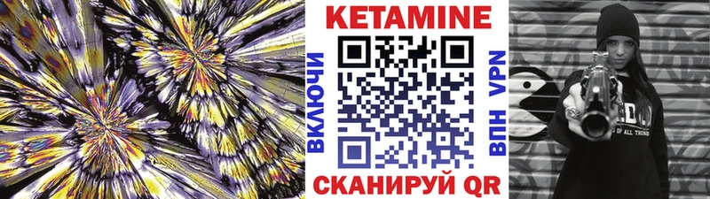 MEGA вход  Рассказово  Кетамин VHQ 