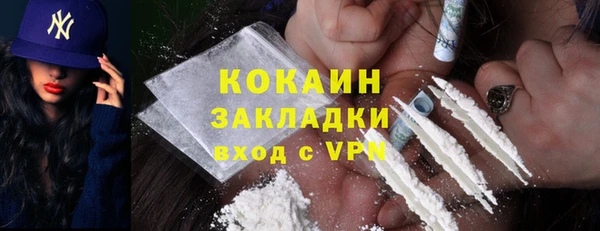 гидра Абдулино