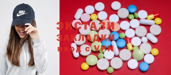 MDMA Premium VHQ Нязепетровск