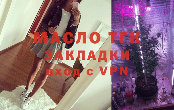 гидра Абдулино