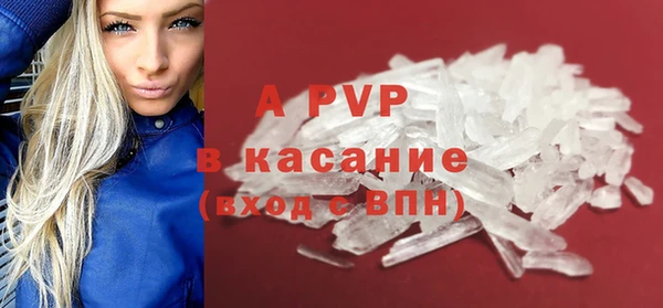 гидра Абдулино