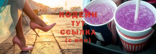 мяу мяу мука Абаза