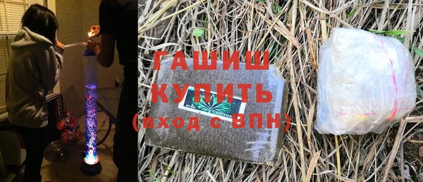 мяу мяу мука Абаза