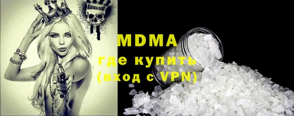 мяу мяу мука Абаза