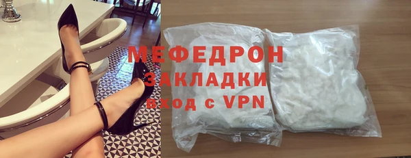 мефедрон VHQ Нягань