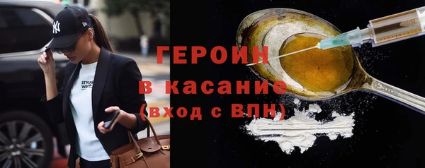 гидра Абдулино
