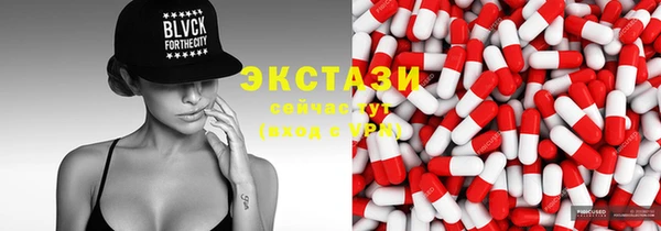 марки lsd Абинск