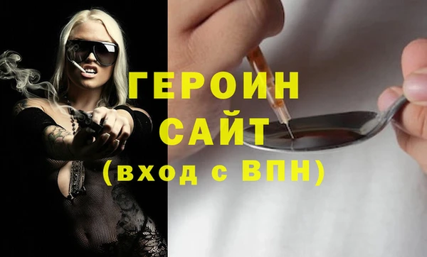 гидра Абдулино