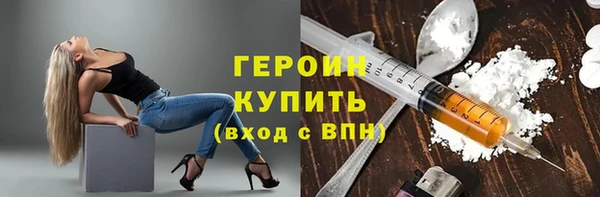 мефедрон VHQ Нягань