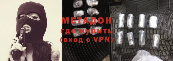 марки lsd Абинск