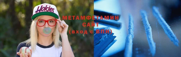 MDMA Premium VHQ Нязепетровск