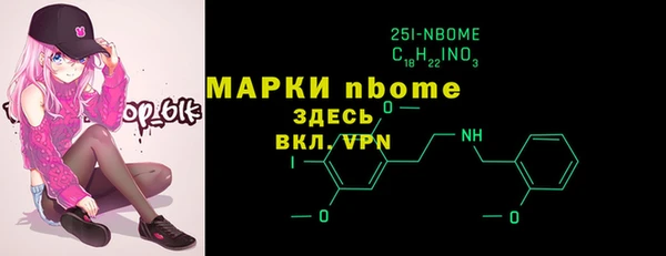марки lsd Абинск