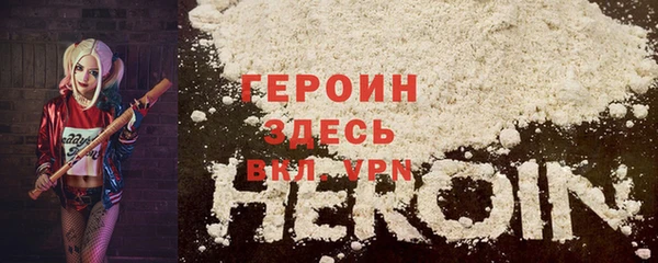 мефедрон VHQ Нягань
