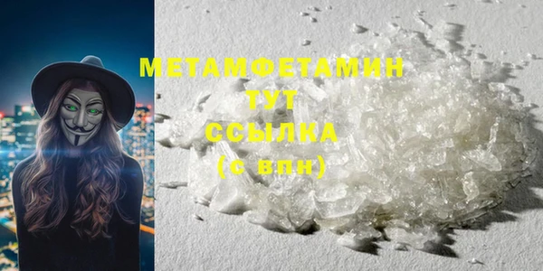 марки lsd Абинск