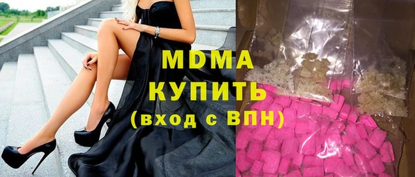 гидра Абдулино