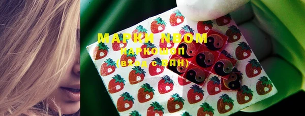 MDMA Premium VHQ Нязепетровск