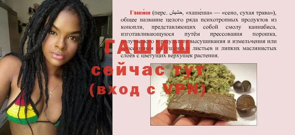марки lsd Абинск