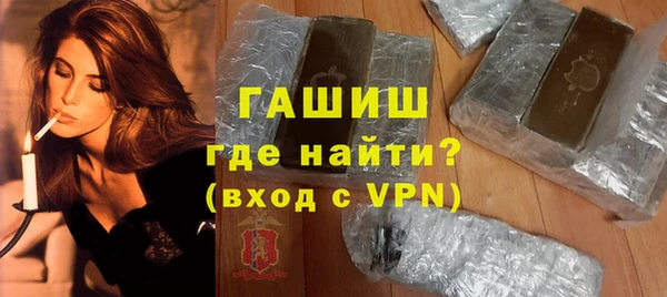 гидра Абдулино