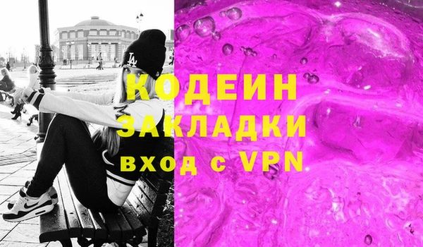 марки lsd Абинск