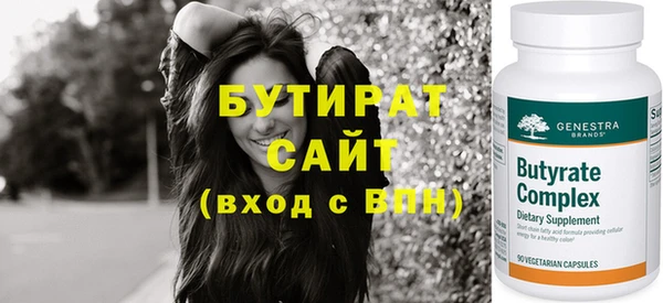 гидра Абдулино