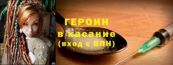 гидра Абдулино