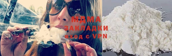 MDMA Premium VHQ Нязепетровск
