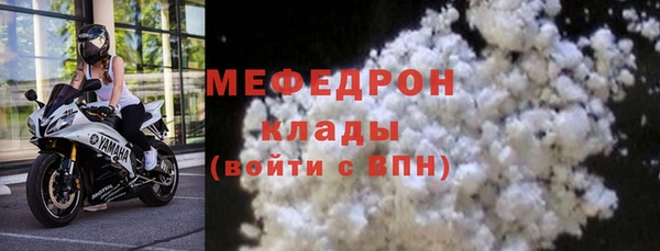 MDMA Premium VHQ Нязепетровск