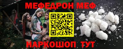 мдма Волгодонск