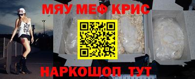 мдма Волгодонск