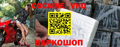 мдма Волгодонск