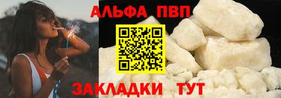 мдма Волгодонск