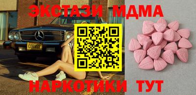 мдма Волгодонск