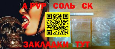 мдма Волгодонск