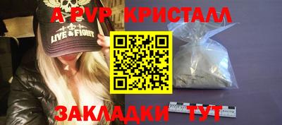 мдма Волгодонск
