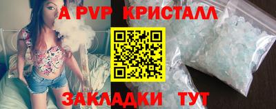 не бодяженный Волжский