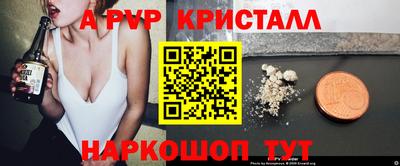 мдма Волгодонск