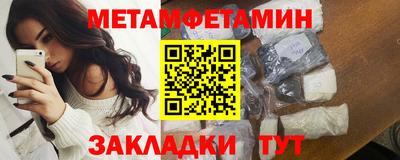 мдма Волгодонск