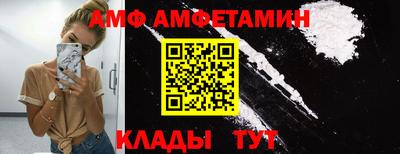 ECSTASY Волжск