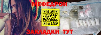 ECSTASY Волжск