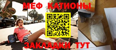 мдма Волгодонск